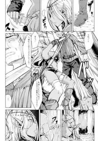 (C91) [Nanakorobi Yaoki (kinntarou)] Kasshoku Musume wa Ii zo!