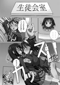 [Yuuki Tsumugi] Kanzen Ryoujoku Nisshi [Digital]