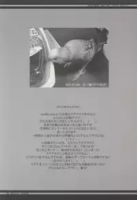 [marble prome (Uzuki Miku)] PALE WHITE (Ragnarok Online)