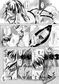 Comic Megastore H 2012-11 [Digital]