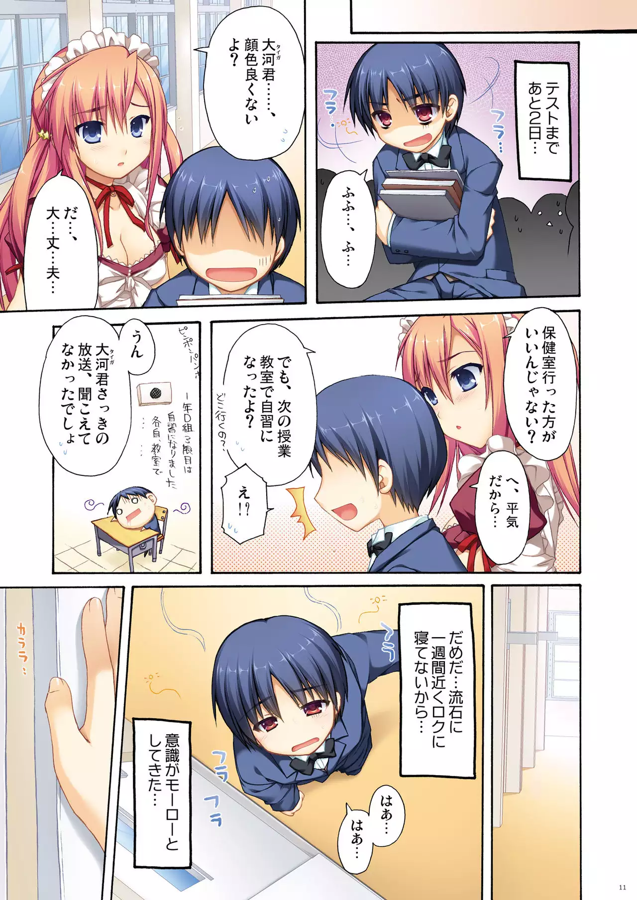 Full Color de Expert ni Narou yo!! 1.0 & 1.5 - Let's Become an Expert!! Fullcolor.