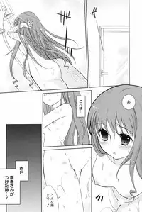 Manga Bangaichi 2008-09