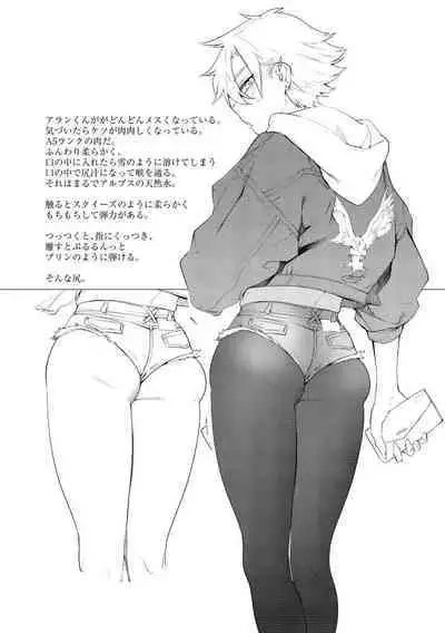 Yankee Shiri Ana Gun Horiri Rape | Yankee Anal Fuck Rape