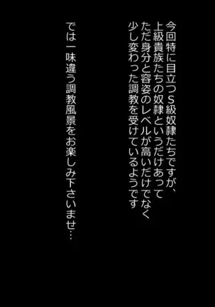 オーク村へようこそ！