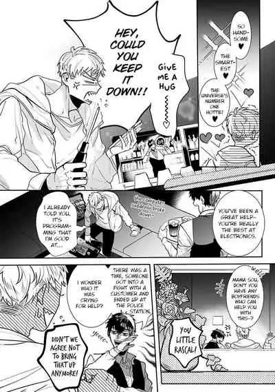 [Kinomi Nojiko] Tora no Ejiki | You are my prey 1-4 [English] [Digital]