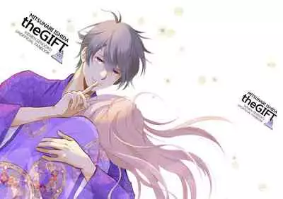 The GIFT Mitsunari-kun O Tanjoubi Manga