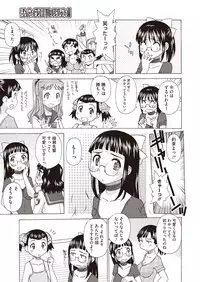 COMIC Megastore H 2013-01 [Digital]