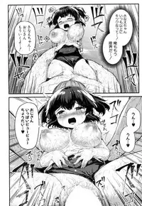 COMIC Mugen Tensei 2018-11 [Digital]