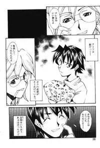 [Ryoumoto Hatsumi] Maakuri Mannish