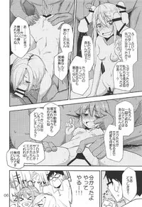 (C92) [Natsu no Umi (Natsumi Akira)] 142 LILITH’s (THE IDOLM@STER CINDERELLA GIRLS)
