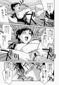 [Anthology] Mamakan 2