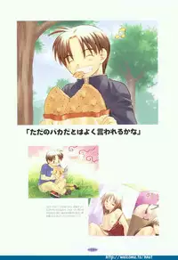 [Arkham/Rewnoss] Folk Song design artbook