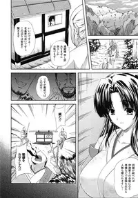 Comic Unreal 2009-06 Vol. 19