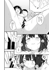 COMIC X-EROS #62 [Digital]