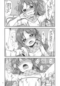 (IDOL STAR FESTIV@L 02) [Ryuukakusan Nodoame (Gokubuto Mayuge)] Tachibana Arisu no Image Video Taikenki (THE IDOLM@STER CINDERELLA GIRLS)