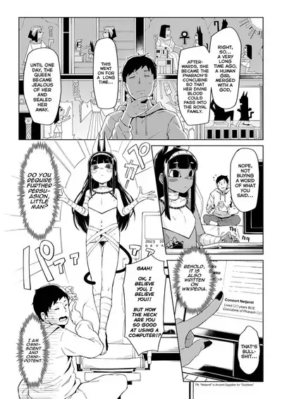 Kami to no Kaikou | Divine Encounter