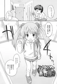 [Oota Takeshi] Secret Little Ecstasy