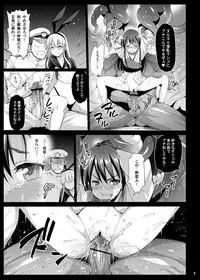 [Eromazun (Ma-kurou)] Akuochi Shimakaze ~Ero Shokushu ni Otosareru Kanmusu~ (Kantai Collection -KanColle-) Complete