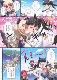 (C78) [Aneko no Techo (Koume Keito)] Witch Kuuchuu San Kaiten + Paper (Strike Witches)