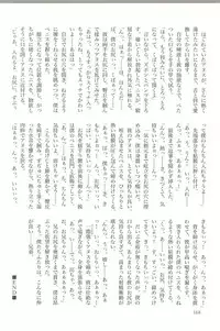 [Anthology] Ero Shota 15 - Spicy Mint Boys