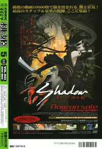 COMIC Momohime 2004-05