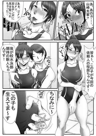 [Calorie & Cholesterols] Rehabilitation