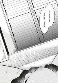 COMIC Kairakuten 2018-06 [Digital]