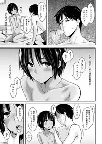 COMIC HANA-MAN 2017-10 [Digital]