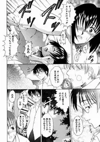 [Shimamoto Kaoru] Kinshinkyoai