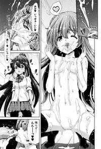 [Hori Hiroaki] Imouto dakedo Oniichan, H Shiyo! H Shiyo! H Shiyou yo!