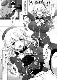 (C90) [MOZUCHICHI (Mozuya Murasaki)] Amaama Atago (Kantai Collection -KanColle-)