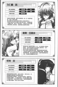 [TANA] Roshutsu Collection - Public Sex Collection | 露出淫行的精選集 [Chinese]