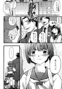 Comic Rin Vol. 16 [2006-04]