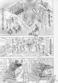 [Senbon Knock Zadankai (Inaba Fuyuki)] Ai no x Chisa Memory (Mahou Sensei Negima!)