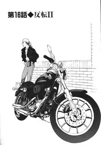 [Kio Seiji] LEATHERMAN Vol. 2