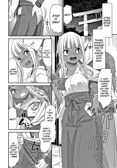 [Momonosuke] Etsuraku no Miko [English] {Hennojin} [Decensored]