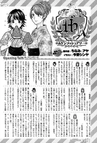 COMIC Mugen Tensei 2016-09 [Digital]