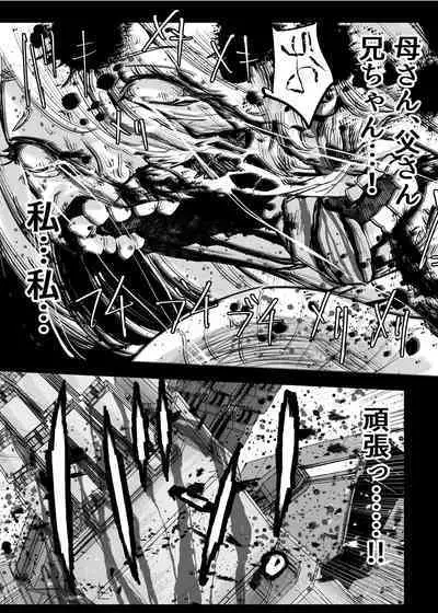 Heropine Sentai Pinch Ranger