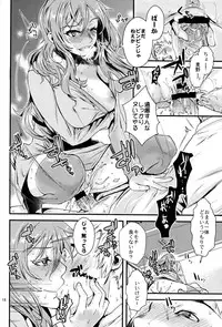 (C84) [Penpengusa Club (Katase Minami)] Manatsu no Reversible (Toaru Majutsu no Index)