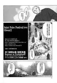 [Toko-ya (HEIZO, Kitoen)] Saint Foire Festival/eve Olwen:2 [Chinese] [蛋铁个人汉化] [Digital]