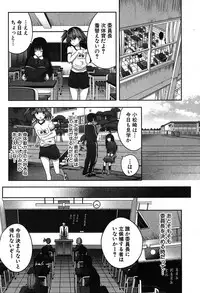 COMIC Mugen Tensei 2019-09