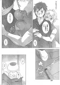 Comic Doki [2008/03]