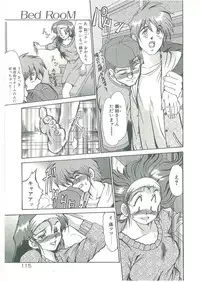 [Fukada Takushi] Kindan no Tobira