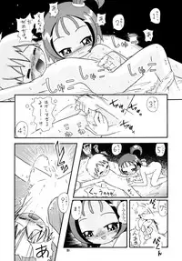 [Momo No Tsubomi (Hoshino Fuuta)] Tokimeki Withches (Ojamajo Doremi)