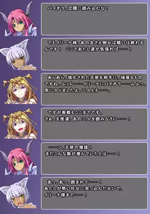 Jinraishou Irina -Hokoritakaki Mazoku o Sennou Tenshi-ka-