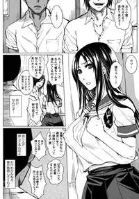 [Dunga] Seishori Kazoku ~Gibo To Ane Wa Nikudorei~