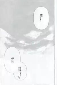 (C85) [Janis Toilet (Suisen Toilet)] Teitoku? Ano... Sorosoro ○○○○ o... Ano... Sono... (Kantai Collection -KanColle-)