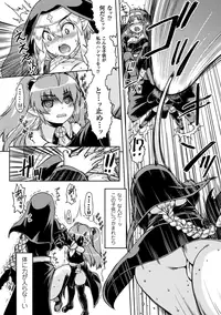 [Anthology] Megami Crisis 14 [Digital]