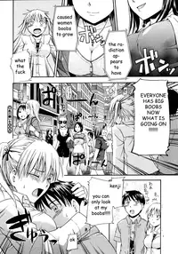 Sister's Boob Growth [English] [Rewrite] [EZ Rewriter]