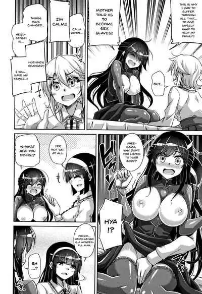 [Nikusoukyuu.] Hakoniwa ni Saku Mesu no Hana | women like flowers growing from the-garden Ch. 0-10 [English] {Doujins.com}